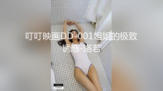 嫖妓哥鸡窝600元选了位年轻时尚的小嫩妹宾馆啪啪,操的真厉害中间把套都干破了换一个继续操,妹子吃不消了!