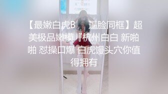 【新速片遞】  办公大楼女厕偷拍粉衣短裙少妇❤️肥鲍鱼唇肉磨得甑白