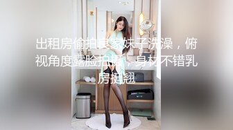  泰国约妹气质长腿优质美女3P激情大战，性感黑丝透视装大白奶子，两根JB换着深喉交