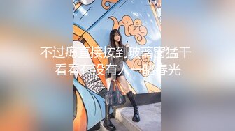 【新片速遞】 2023.1.26，【秦总会所探花】，过年不停歇，会所干大胸少妇，两个孤寂的男女来一场肉体和心灵的碰撞