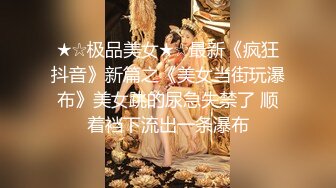 少妇姐妹找干爹激情啪啪，三女一男中年大叔头发都快掉光了