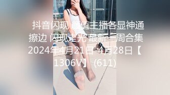 会所女技师户外勾搭