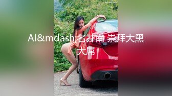 高校女大学生极品身材校园女神〖小D姐姐〗性感渔网情趣服啪啪，淫声荡语像母狗一样被玩弄 顶级视听享受