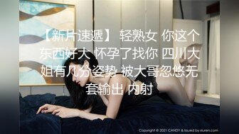 抖音 绯绯大宝贝 11万粉 端庄气质美女反差婊 做爱 足交等 (2)