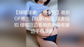 酒吧女厕偷拍 酒喝多了尿的很急的长发美女 BB很嫩