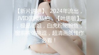 奶子一大一小E罩杯美妞，白皙皮肤打车灯，叫女性好友用手指帮忙插，跳蛋震淫荡骚浪叫