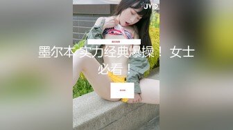 极品美女老婆3p