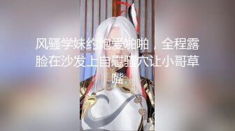 【榨精反击❤️相爱相杀】整活情侣『凌乃』疯狂榨精性爱私拍①被粉丝后入疯狂抽插 停不下来的性爱 高清1080P原版