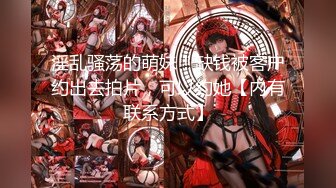 【新片速遞】 【性爱泄密㊙️极品媚黑】爆奶美少妇与大屌黑人约炮性爱私拍流出❤️巨乳乱颤 抓着J8不放 完美露脸 高清1080P原版无水印