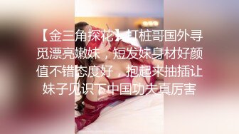 【哥哥的小迷妹】正宗校花下海极品美乳~终于被操~啪啪大秀  (2)