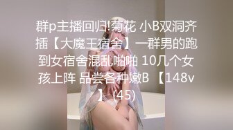 自录无水印 【会所技师】P5 丰满熟妇黑丝足交打飞机后入打炮6月12-30【17V】 (9)