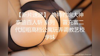 c仔  锥子网红脸大波外围女