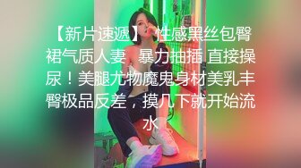 【小清新萌妹】✿脱下白色纯欲小内裤露出粉嫩无毛可爱白虎小嫩穴被大鸡巴哥哥疯狂冲刺，太爽了～好刺激呀～他非要拍摄