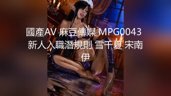 【周末礼物】性感TS妲己 土豪哥带漂亮女友3P，拿着妖棒插进女友的阴洞里，女友放声淫荡呻吟，爽死的刺激体验！