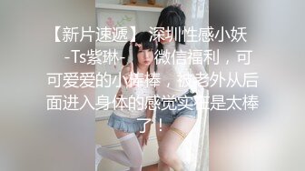 【新片速遞】  【超极品】PANS女神❤️雪儿大尺度私拍视图