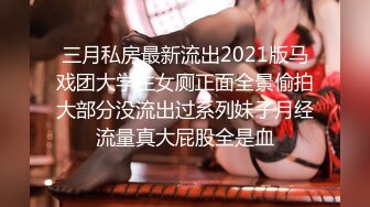 【新片速遞】2022.1.25，【权少很骚呢】，足浴刮痧养生，正经项目大哥不感兴趣，牛仔裤美少妇这肉体最感兴趣，脱光啪啪才爽