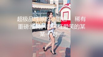 【新片速遞】 小骚婊过年不打烊，全程露脸跟狼友嗨皮，自己抠逼玩到高潮喷水好刺激，主动给小哥舔弄大鸡巴吸蛋蛋激情上位