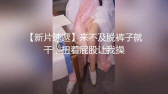 强烈2024推荐！高颜顶级身材一字马芭蕾舞女神【胡桃夹子】福利，裸身体操动作展示打炮一字马紫薇高潮喷水，炸裂 (20)