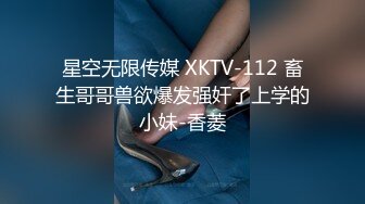 天美传媒TMW-048 名人性爱故事 微醺催情就上床