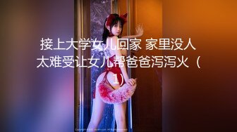 【淫荡母狗】兔兔好闺蜜【健身婊】野外婚纱唯美 公共卫生间露出，公交站露出 (2)