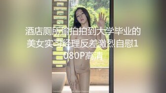 《顶_级秘_重磅泄_密》露脸才是王道！万人求_购OnlyFans百万粉多才多艺网_红DEER私拍极品大波一线天馒头笔紫薇打P很有带入感 (3)