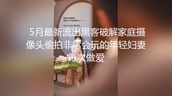 黑丝吊带美少妇，手指抠逼，露脸口交，口爆一嘴