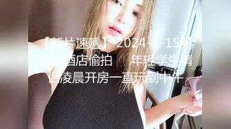 探花李寻欢下海拍黄片极品4S店美女销售员被客户骗上床内射中出淫水泛滥 - 美酱