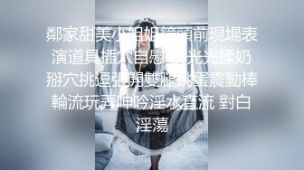 同时折磨的快感