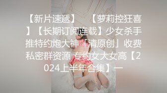 【极品新人❤️萝莉】小千绪✿ 青春JK学生妹肉偿 生涩舔食肉棒清纯至极 粉嫩紧致白虎穴 巨物顶宫抽送 蜜鲍泛滥成灾