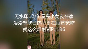 爱豆最新出品MAD021東方不败浮沉浪潮今朝逍遥-林雪漫倪哇哇