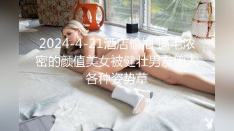 最新4月震撼精品！万人在线追踪OF甜美可爱清纯风博主【绯红小猫】露脸私拍②，各种大号道具双洞疯狂紫薇，相当反差 (3)