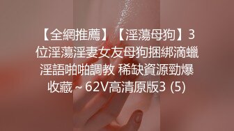 STP29549 ?网红女神? 极品白虎名器01年在校大学生▌米娜学姐 ▌调教练习生 母狗训练班阳具塞满粉穴 爆浆潮吹喷汁真是过瘾 VIP0600