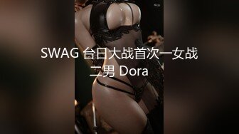 【新片速遞】 妈妈桑一样可以很火辣，风情万种的熟女❤️❤️魅力不可挡，极品丰满身材诱人蜜桃臀，旋风口活儿，3P前仆后继 爽！