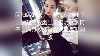 【网曝门事件】知名完美世界展模Showgirl美眉4P淫乱群P绝密视频流出 私下极其淫荡 私拍687P 高清1080P版