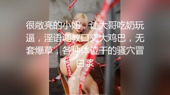 SSNI-319 [无码破解] おチ●ポ大好き即尺、いつでも即