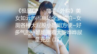 ❤️❤️爆操美臀小骚货，贪婪吸吮大屌，美臀骑乘位上下套弄，爆插骚逼，高高翘起猛怼，操的直喊舒服