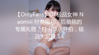 【小小寻花】新晋老哥探花，丰满大奶外围骚女