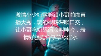 【劲爆❤️气质女神】加奈学姐✿ 极品淫丝御姐肉体极致盛宴 轻抚肉棒挑逗一口含住 瞬间快感上头 极品蜜穴湿嫩榨精