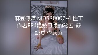 MDX-0125美艳熟女卖身行销术-苏语棠