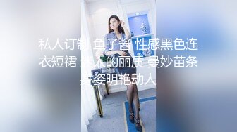 电影拍摄手法呈现女友被四人玩弄的每一帧！