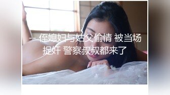 高端泄密流出❤️反差婊极品颜值女神姜瑜沦为了富二代男友的玩物人前女神私下小贱狗跪舔屁眼