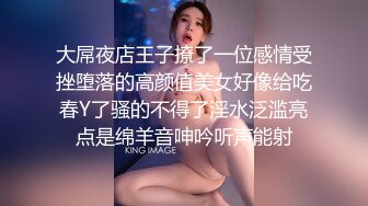 行业内十分知名新时代的网黄导演Ed Mosaic精品之只有女人了解女人☀️亮点是十分真实不做作超强观感