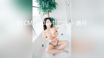 【新速片遞】  萌萌哒小少妇深夜诱惑狼友，颜值不错好可爱，逼里塞着跳蛋自慰，揉着骚奶子伸着舌头要舔狼友大鸡巴精彩刺激