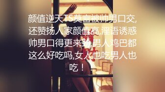 网红女神Vivian姐剧情演绎青春白色JK淫荡痴女,丝袜塞穴里真会玩