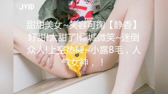 Ts韩小爱 对决 Ts艾莉娜  ：漂亮美妖连体，互相啪啪，吃奶，谁更胜一筹？