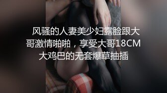 STP33979 美少女姐妹花4P大战名场面，一人一个操穴，张开双腿一顿输出，妹妹太紧有点疼，抹上润滑油操