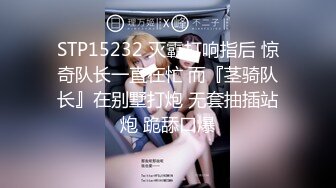 蜜桃传媒 PMC-051 禽兽哥哥强上亲妹妹 高潮抽搐 林沁儿