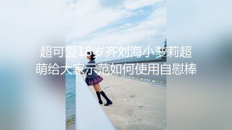 多蜜汁的骚美女