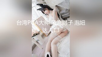 【极品❤️淫物少女】91芋泥啵啵✨ 红裙下的骚媚尤物 蜜臀鲍鱼吞茎淫汁交合 女上位极爽榨汁 羞耻后入激射淫臀