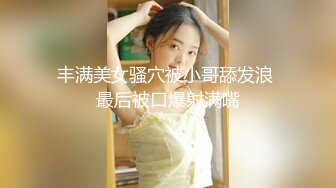 ⭐清纯小仙女小姐姐⭐〖樱空桃桃〗女大学生特殊治疗~无良医生内射受孕JK学姐嫩穴！极品反差小姐姐，被大肉棒彻底征服